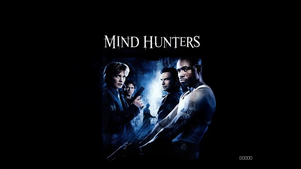 Mindhunters