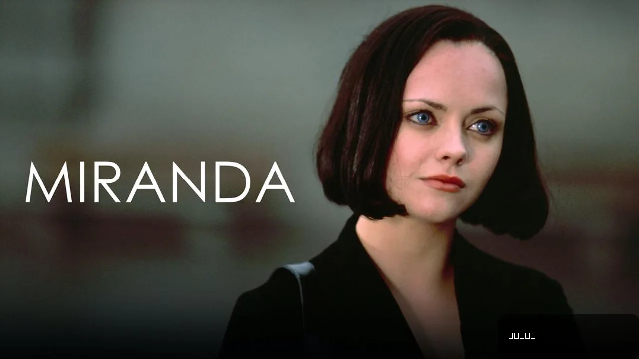 Miranda