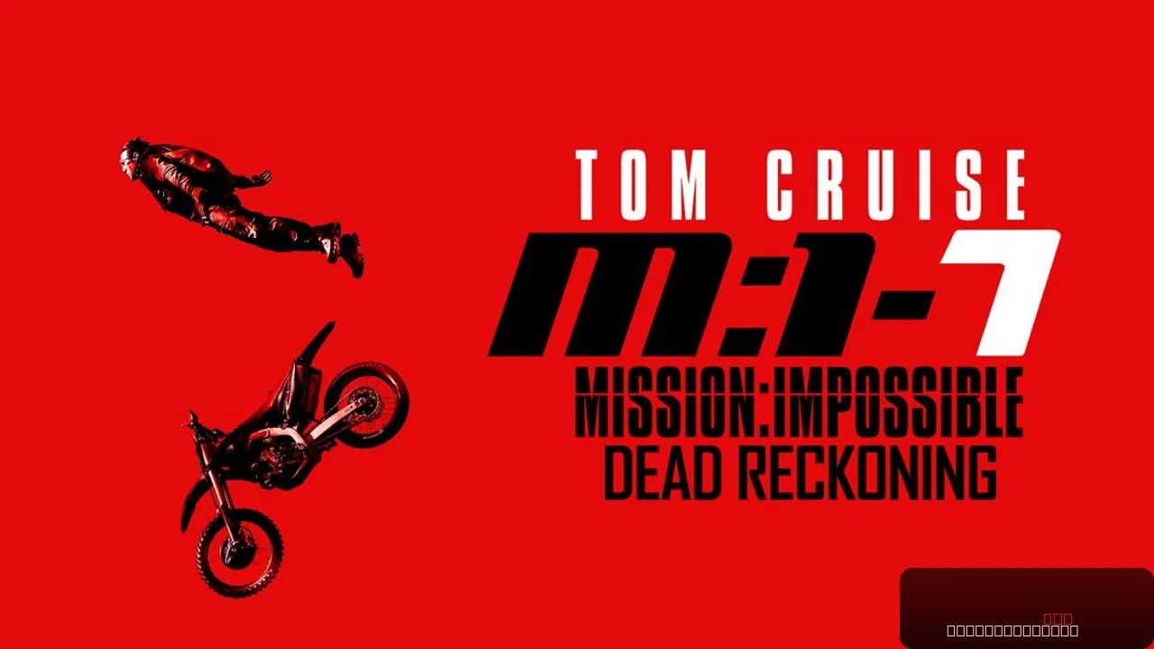 Mission: Impossible - Dead Reckoning Part One