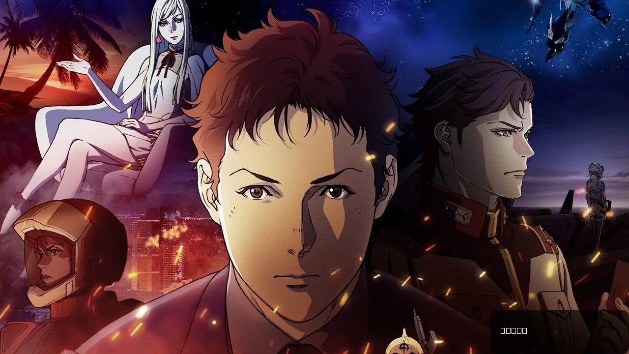 Mobile Suit Gundam Hathaway: A New Era in Mecha Animation trailer thumbnail