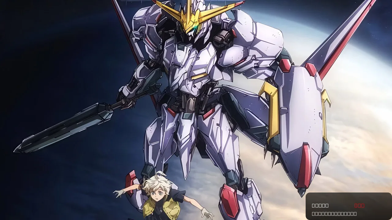 Mobile Suit Gundam: Iron-Blooded Orphans - Urdr-Hunt: Path of the Little Challenger trailer thumbnail