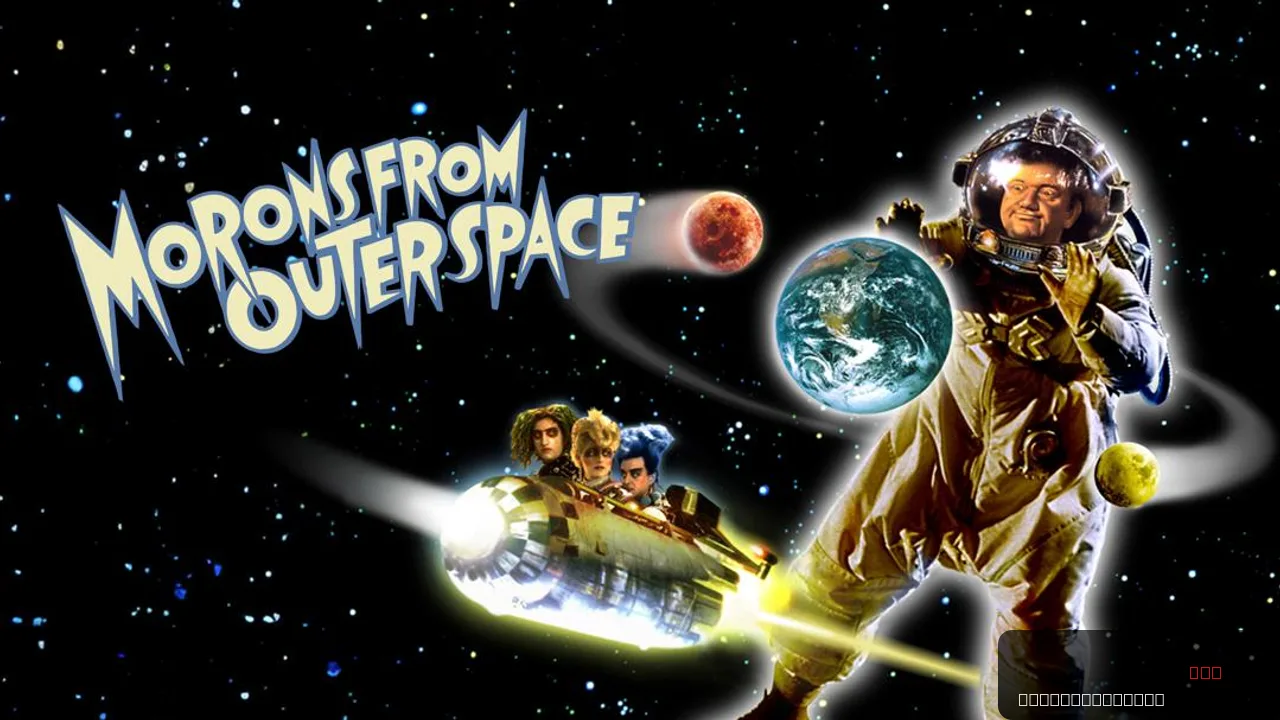 Morons from Outer Space
