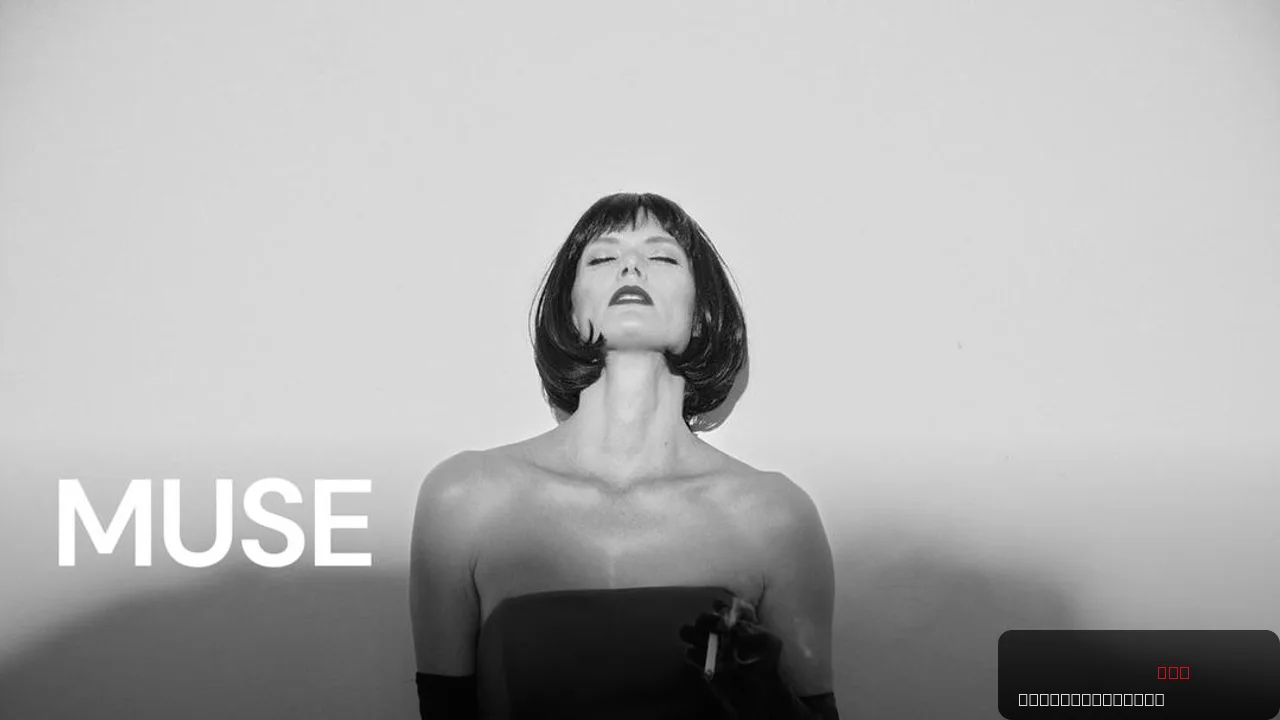 Muse