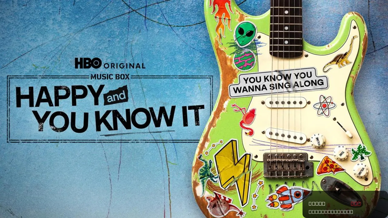 Music Box: Happy and You Know It