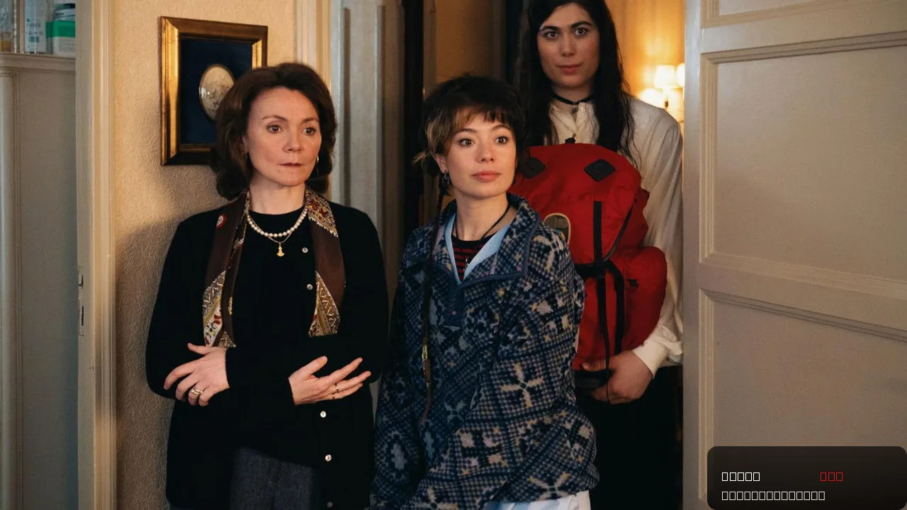 My Dearest Señorita trailer thumbnail