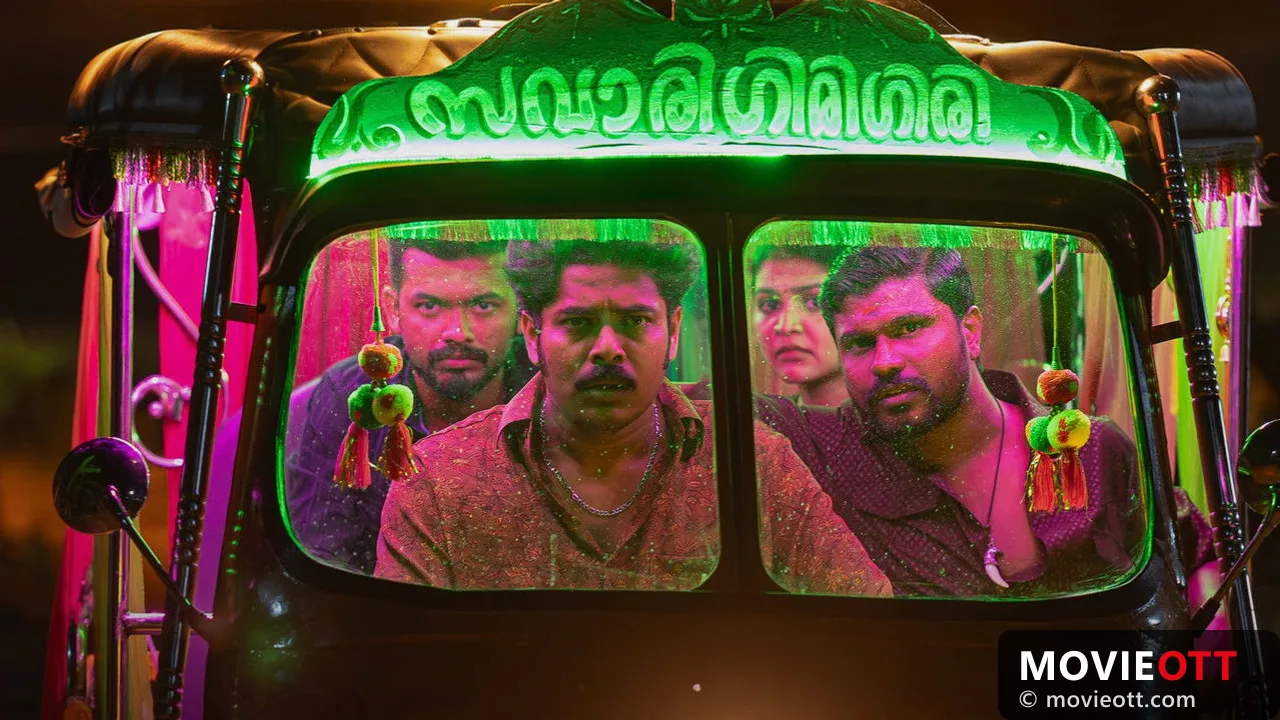 Nellikkampoyil Night Riders