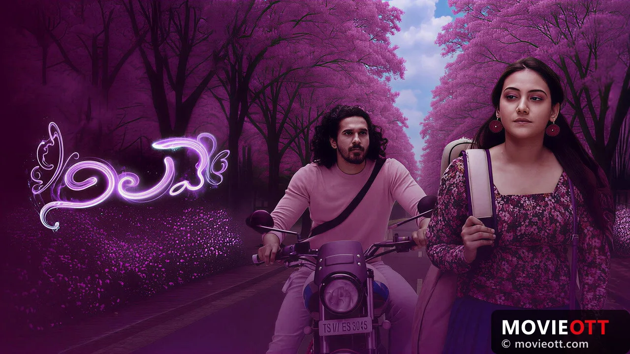 Nilave trailer thumbnail