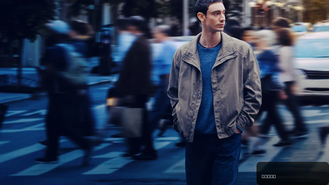 Nino: A Journey of Self-Discovery in Paris