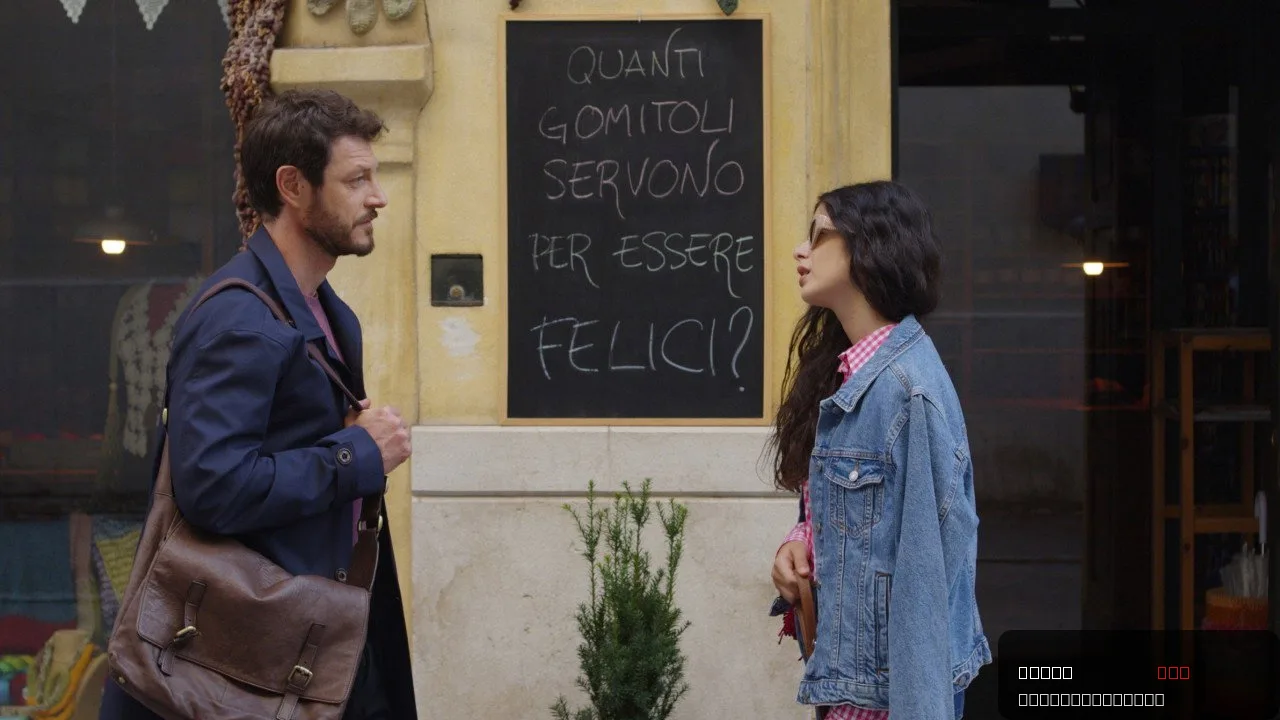Non è la fine del mondo