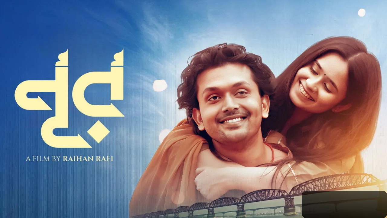 Noor trailer thumbnail