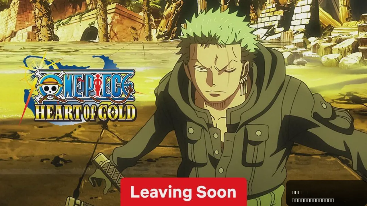 One Piece: Heart of Gold