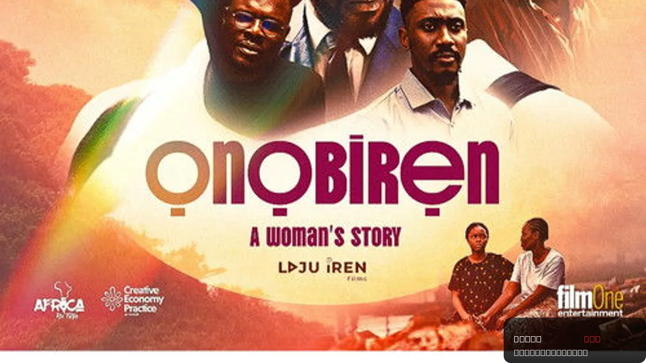 Onobiren