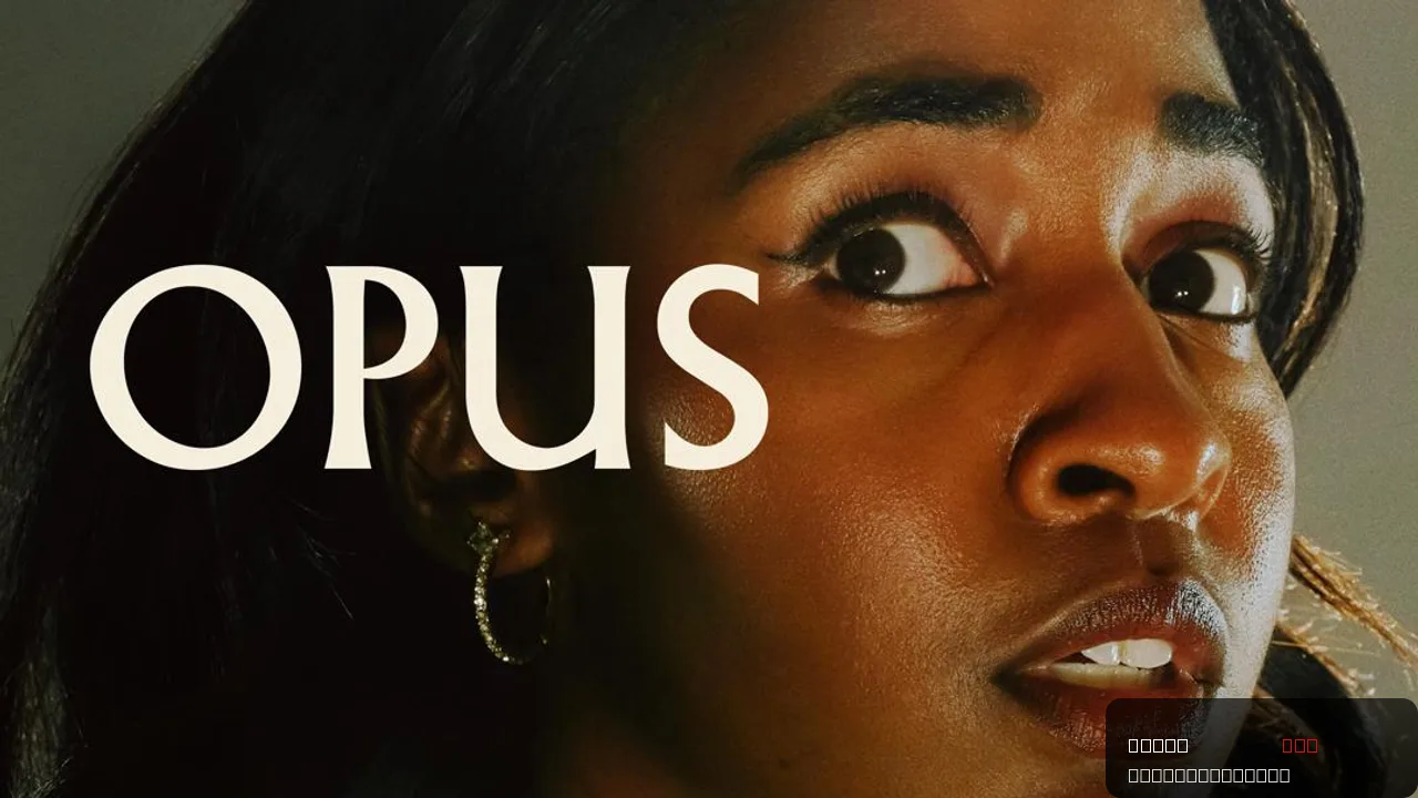 Opus