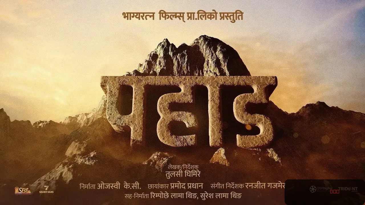 Pahaad: A Journey Through Resilience in Nepal trailer thumbnail