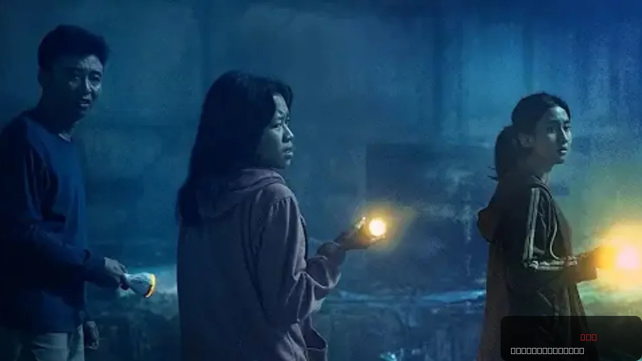 Pamali: The Little Devil trailer thumbnail