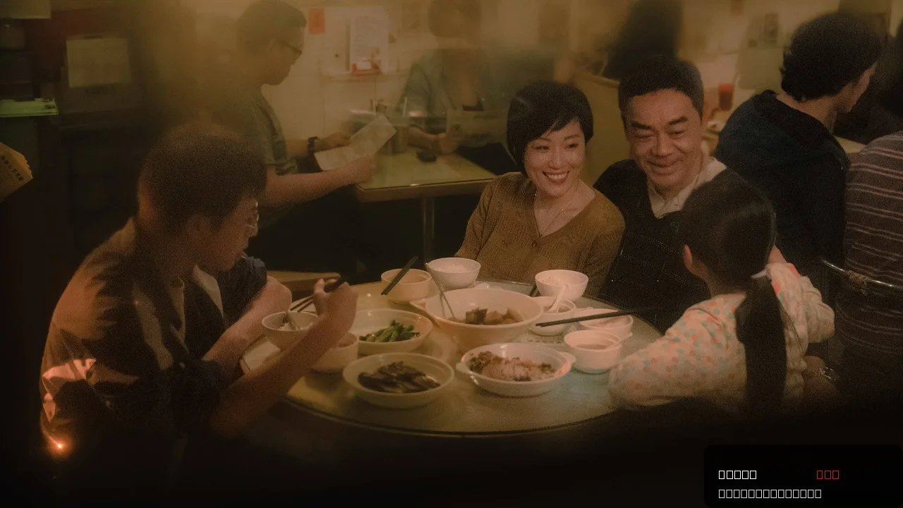 Papa trailer thumbnail