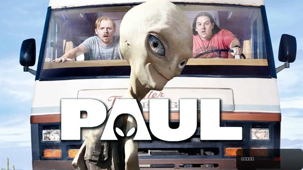 Paul: The Alien Adventure That Redefines Sci-Fi Comedy
