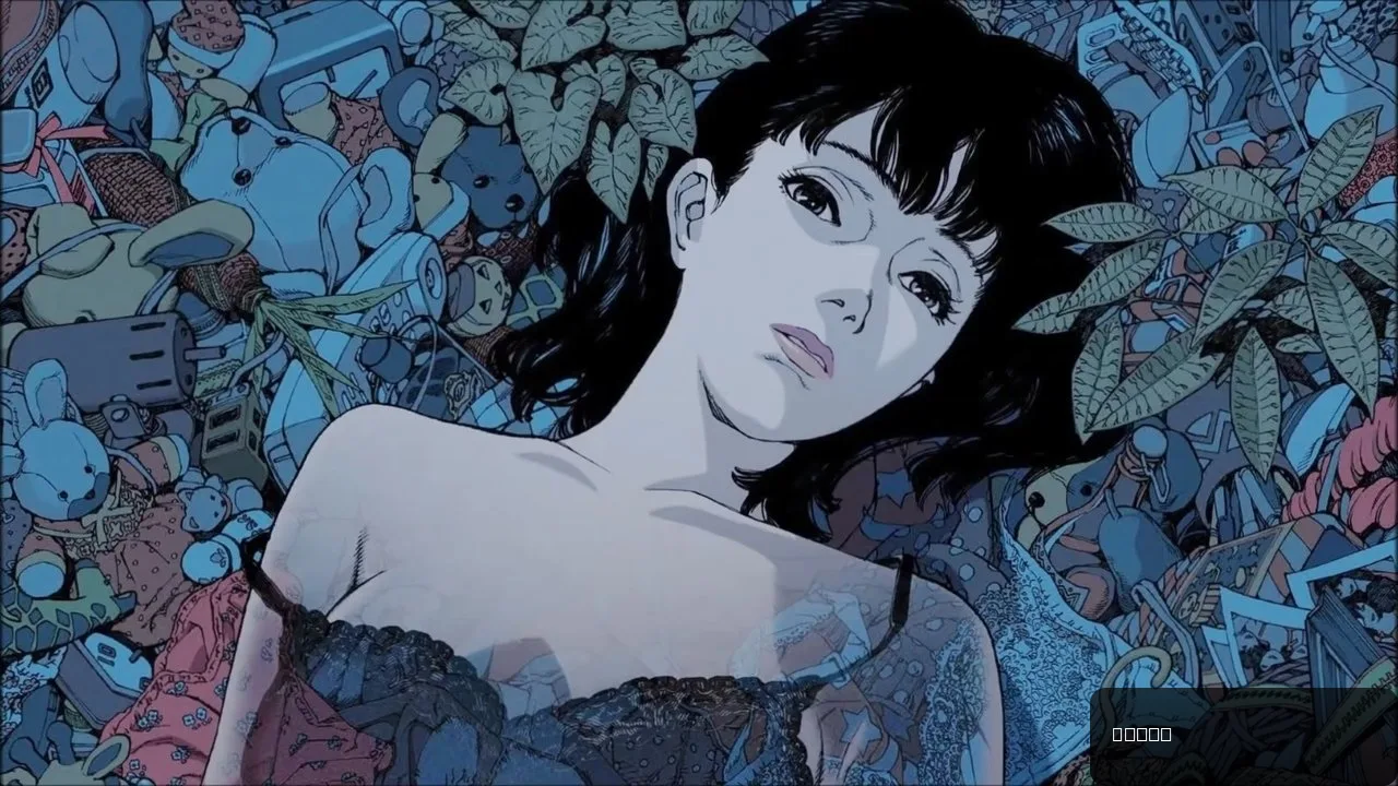 Perfect Blue
