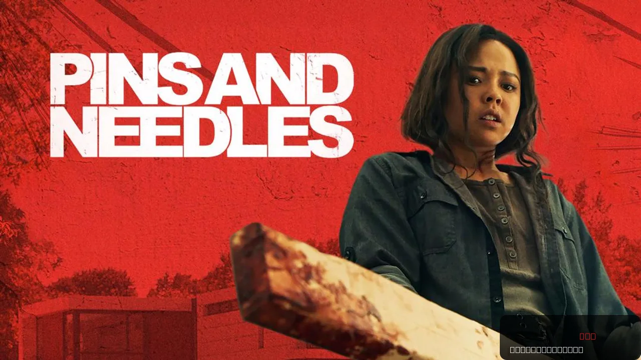 Pins and Needles: A Gripping Horror-Thriller Experience