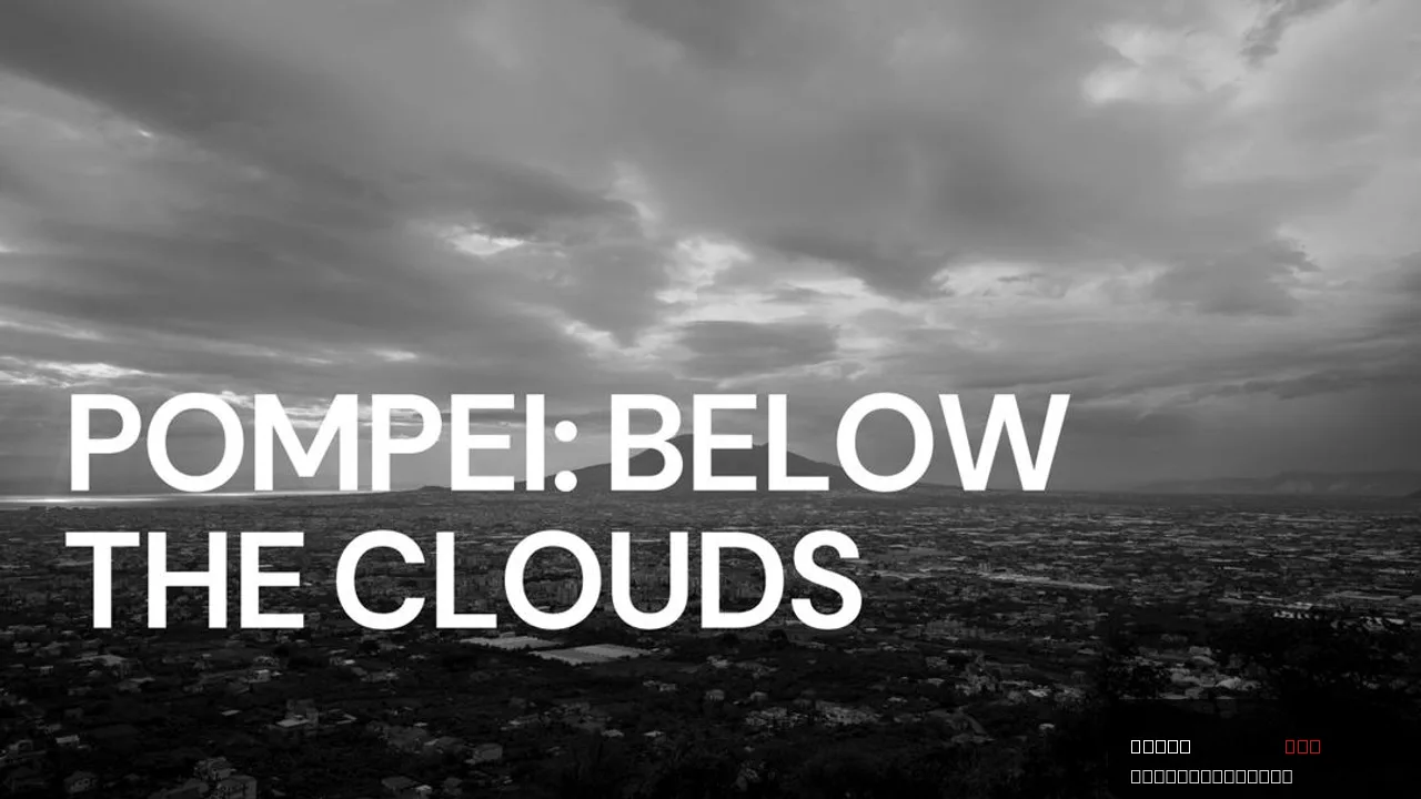 Pompei: Below the Clouds