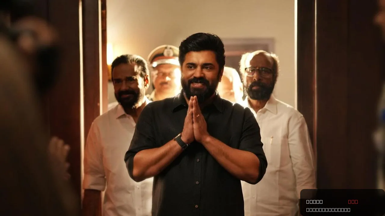 Prathichaya trailer thumbnail