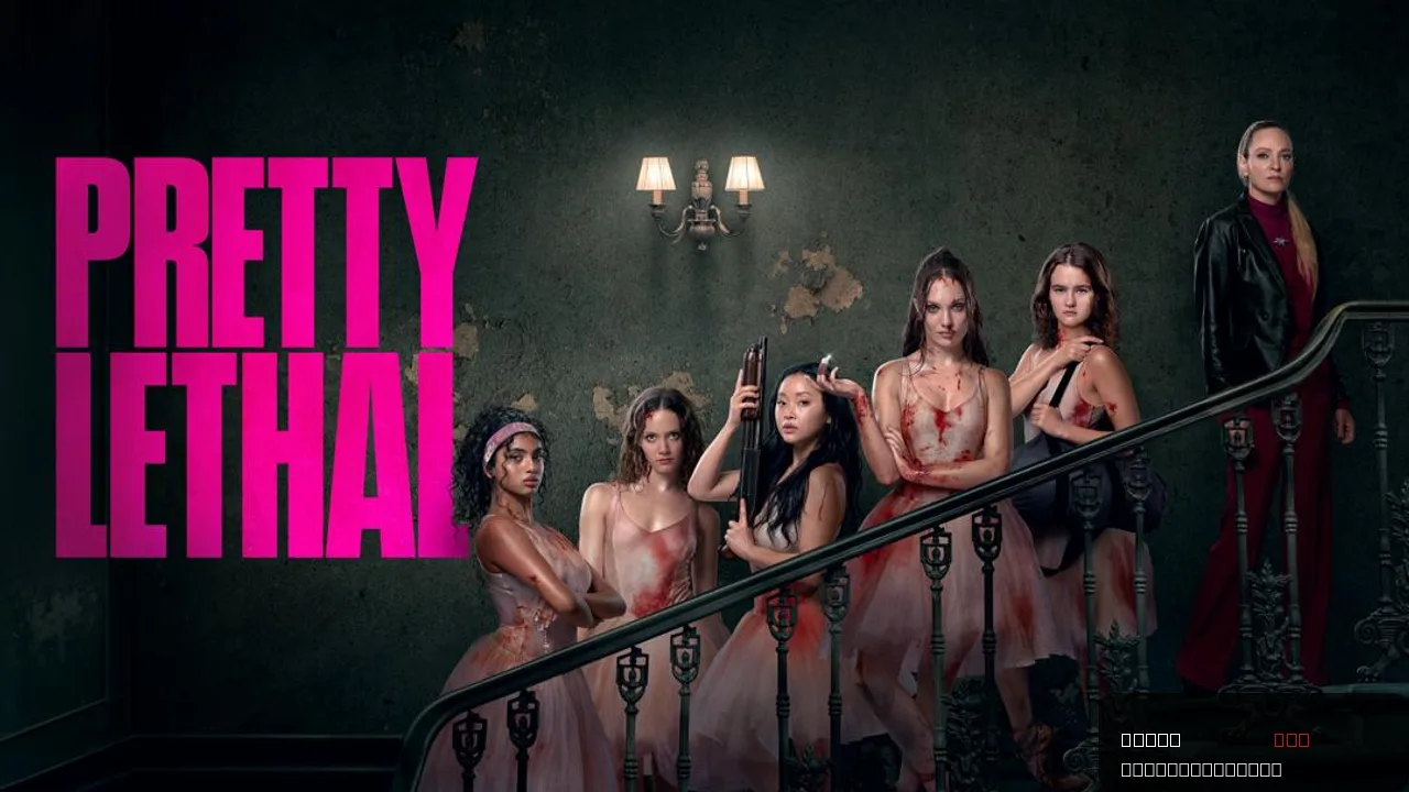 Pretty Lethal