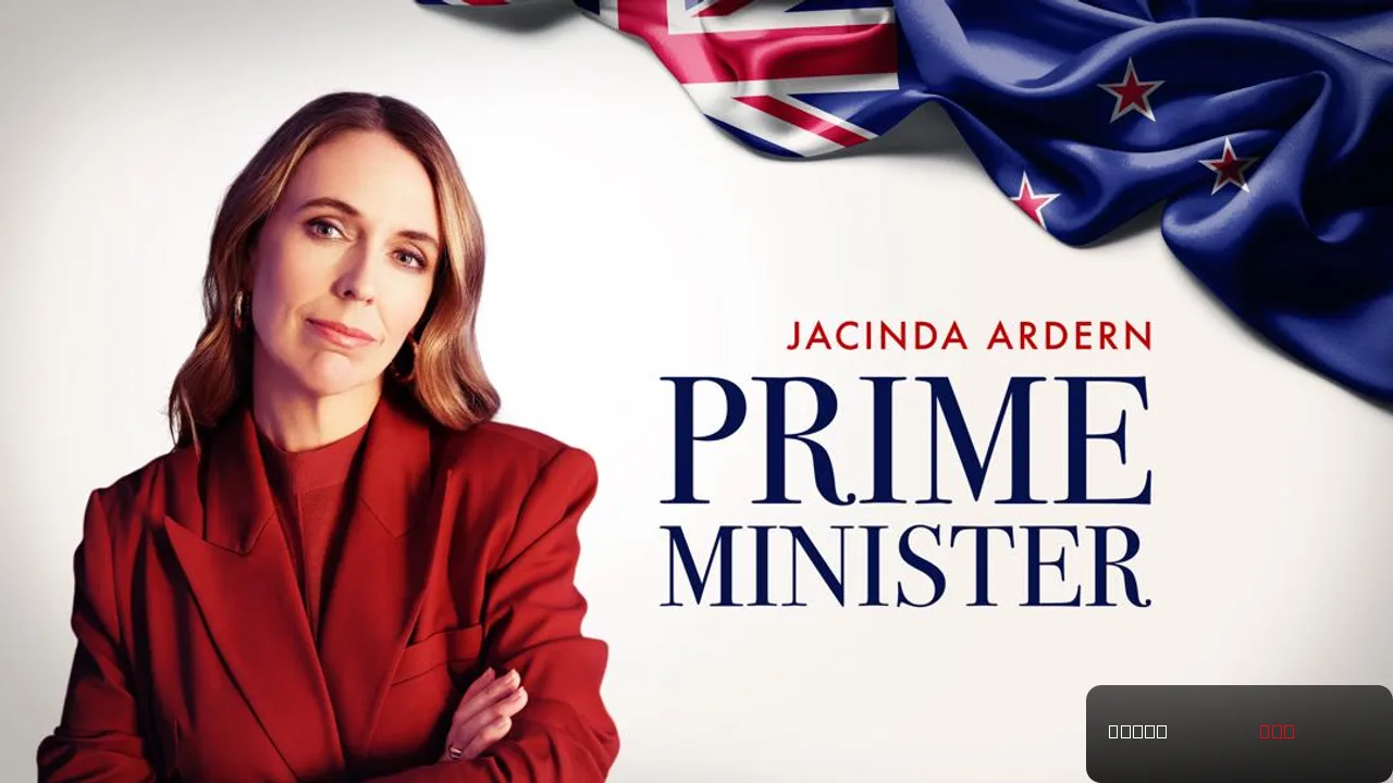 Prime Minister