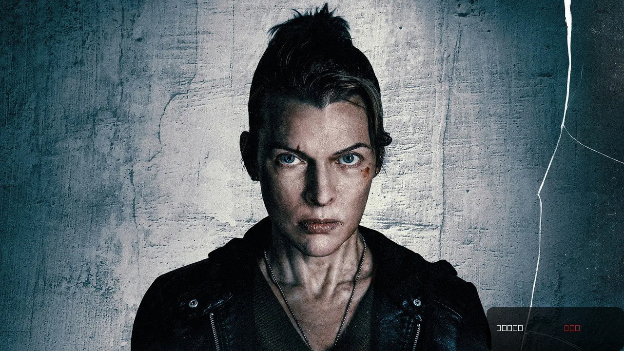 Protector: A Gripping Action Thriller of Redemption trailer thumbnail