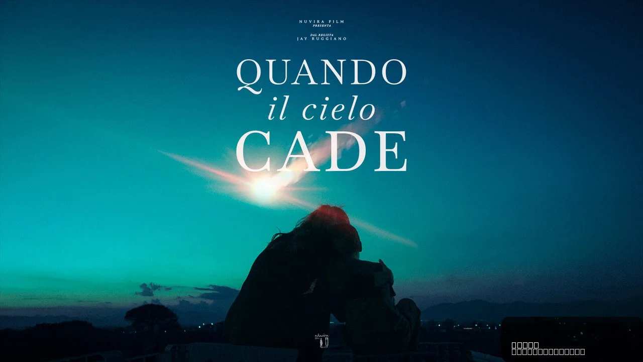 Quando il Cielo Cade: A Gripping War Drama