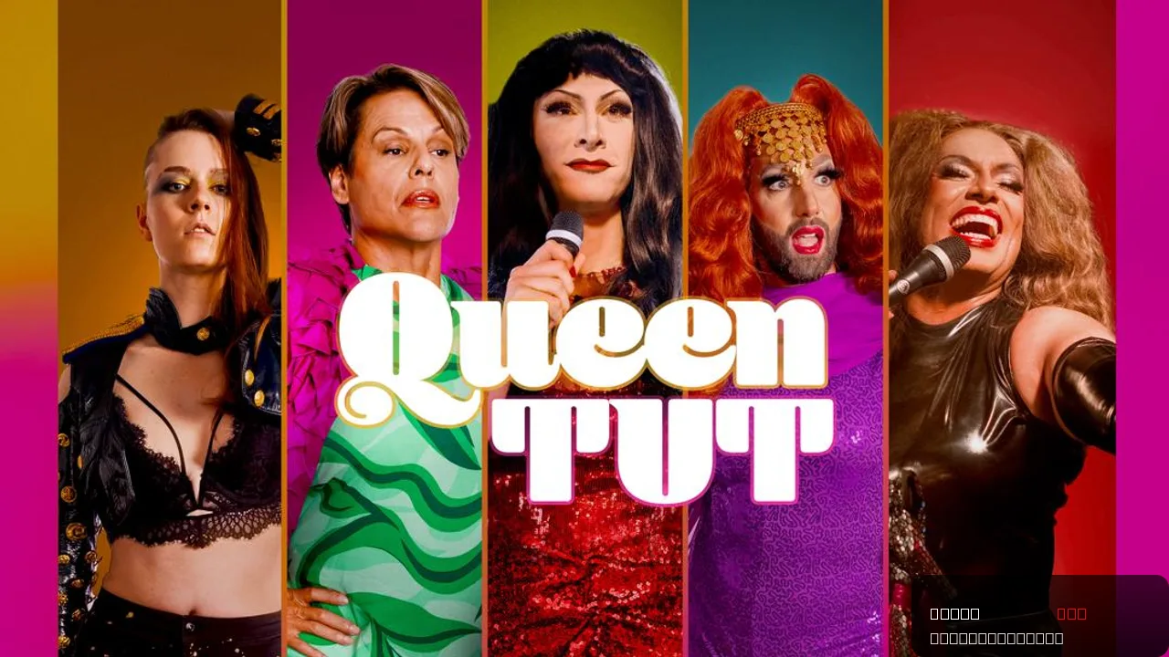 Queen Tut