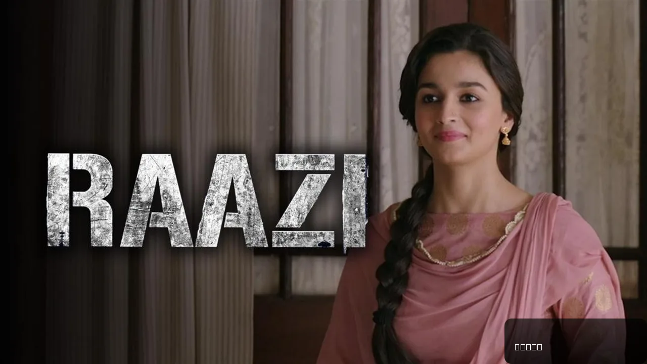 Raazi