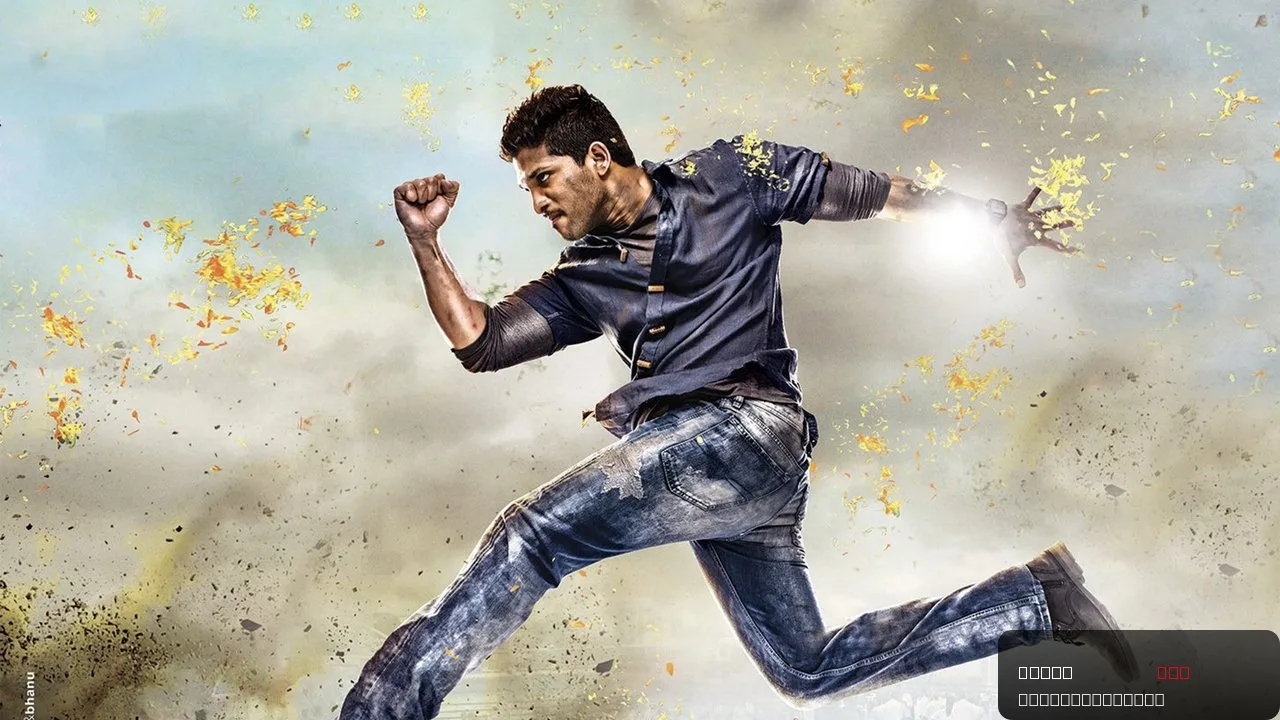 Race Gurram: A Blend of Comedy and Action trailer thumbnail