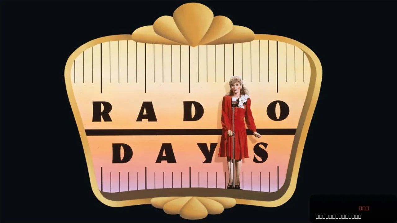 Radio Days
