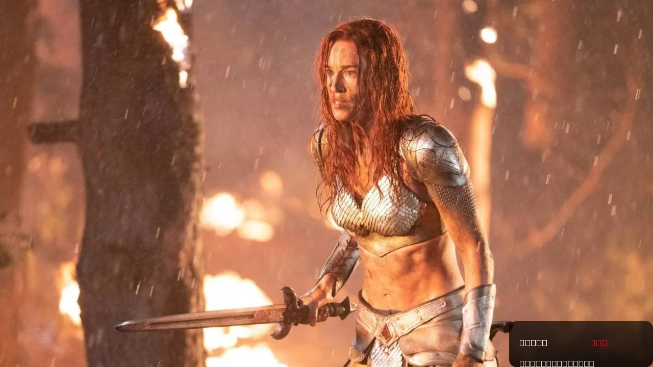 Red Sonja: A Fearless Warrior's Journey trailer thumbnail
