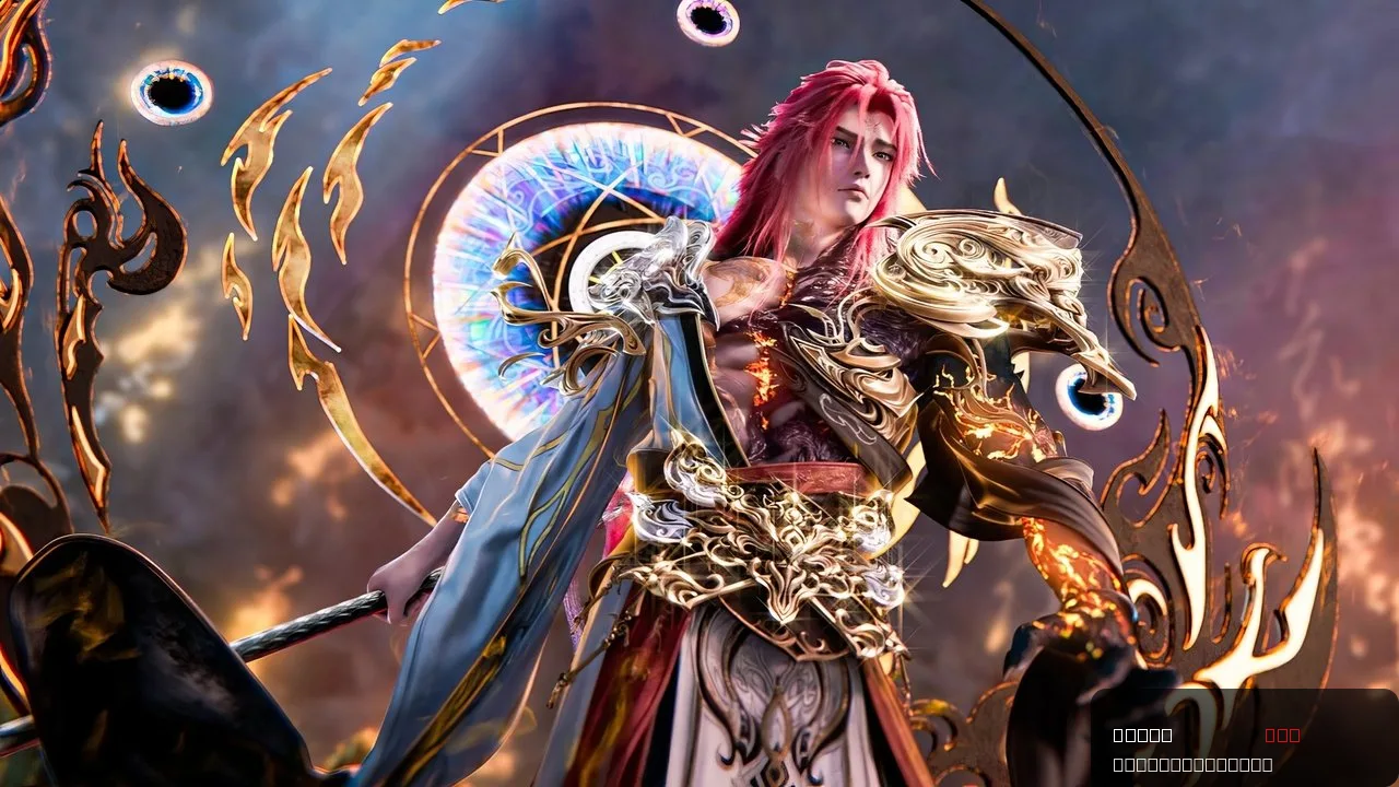 Renegade Immortal: Battle of Gods