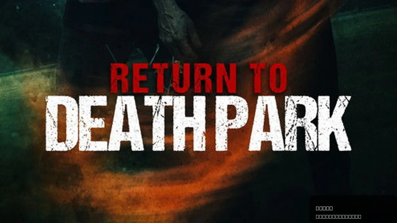 Return to Death Park