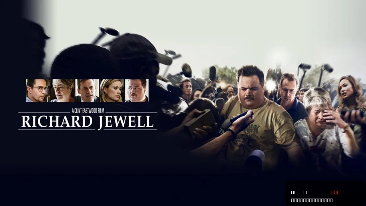 Richard Jewell trailer thumbnail