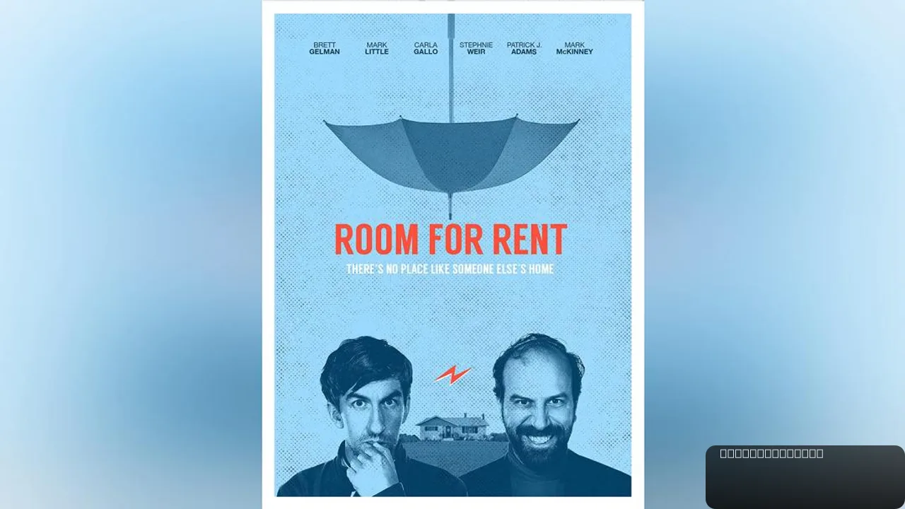 Room for Rent