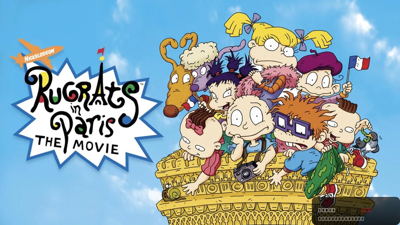 Rugrats in Paris: The Movie