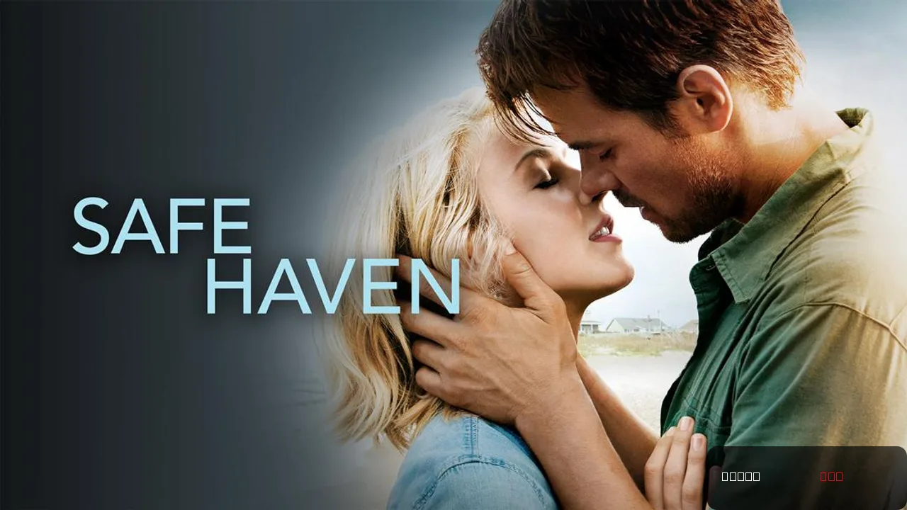 Safe Haven