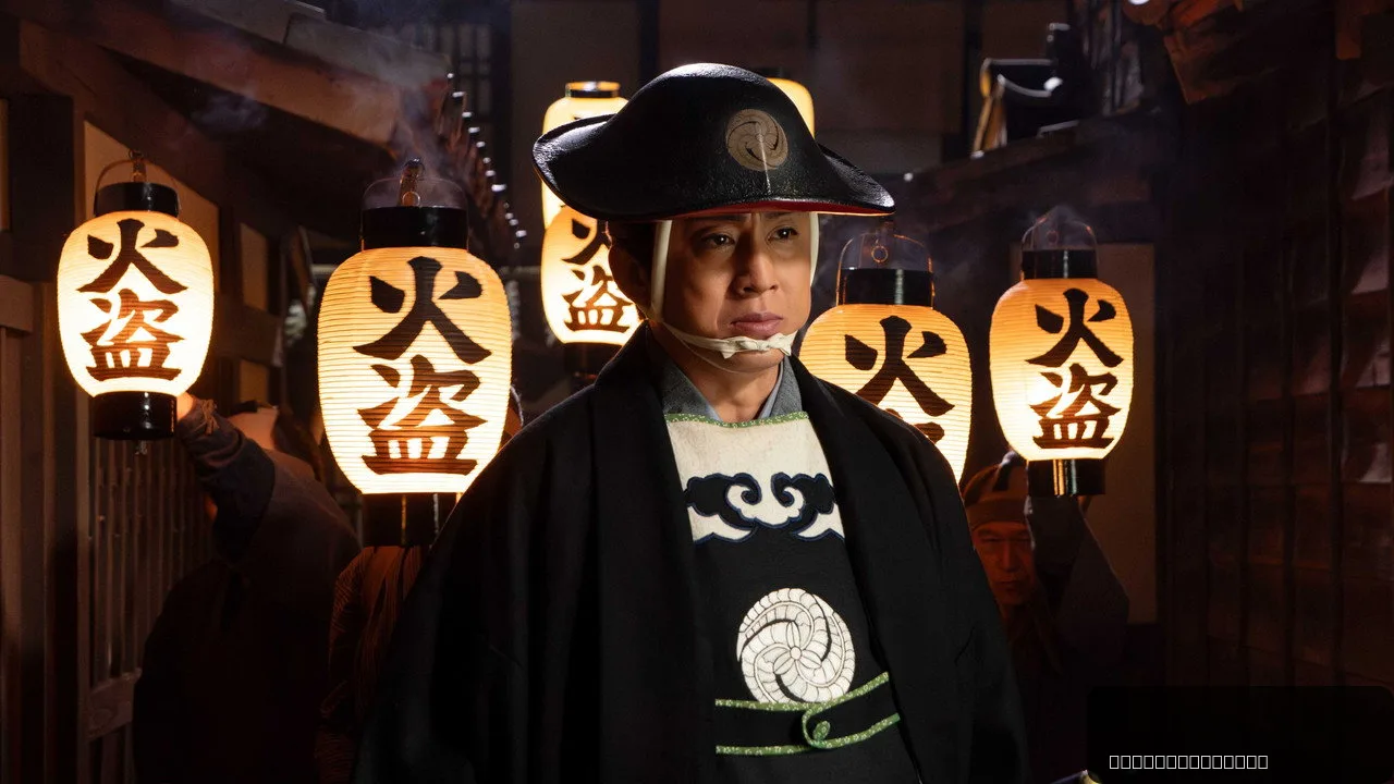 Samurai Detective Onihei: Lawless Love trailer thumbnail