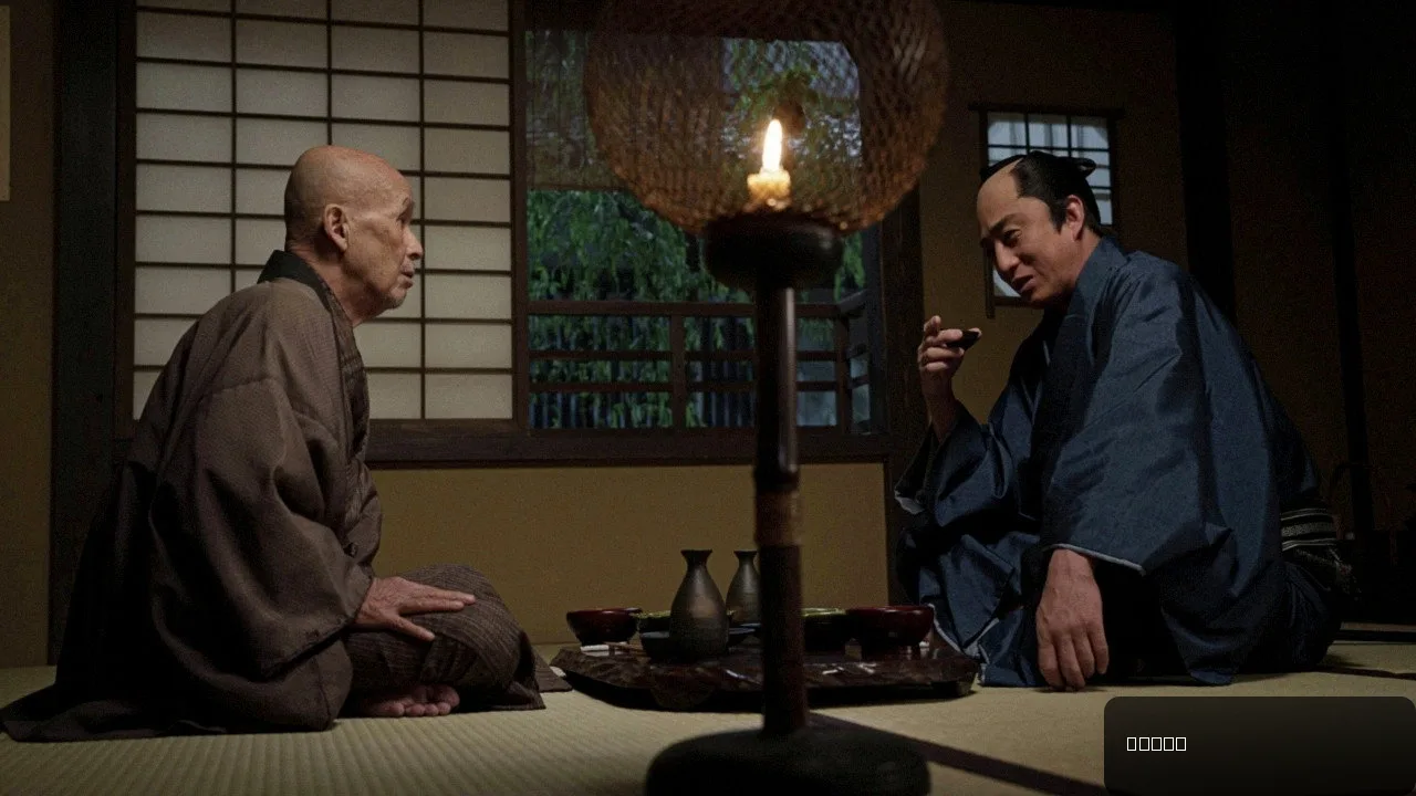Samurai Detective Onihei: One Last Wish trailer thumbnail