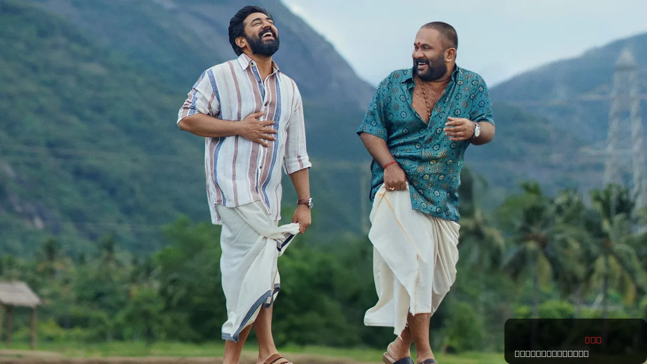 Sarvam Maya trailer thumbnail