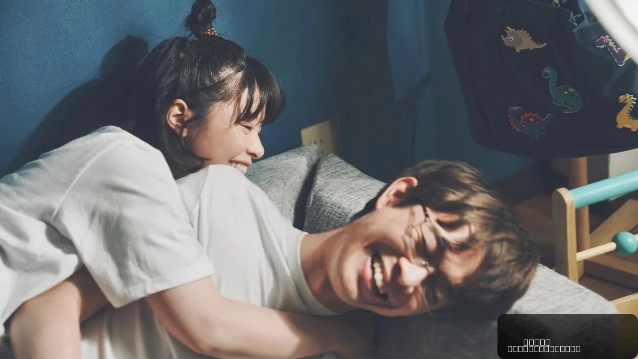 Sato and Sato: A Deep Dive into Modern Marriage