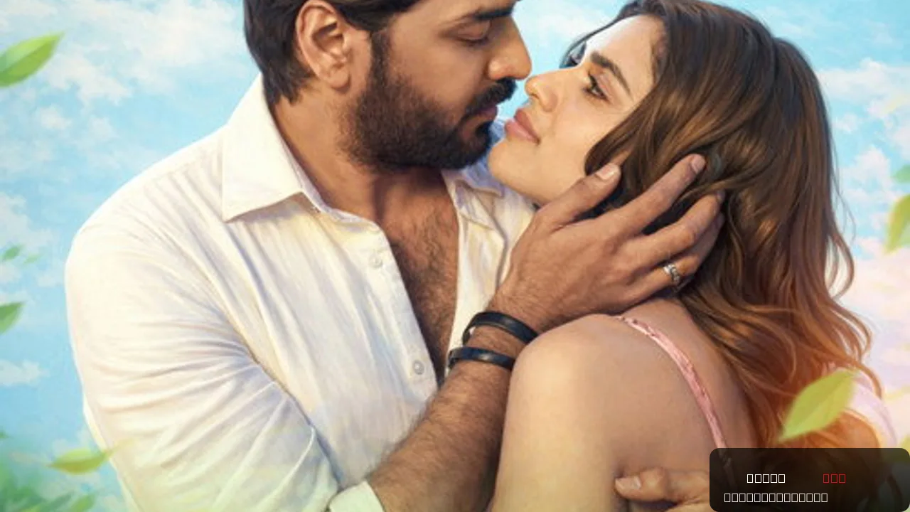 Sattendru Maarudhu Vaanilai: A Thrilling Love Story