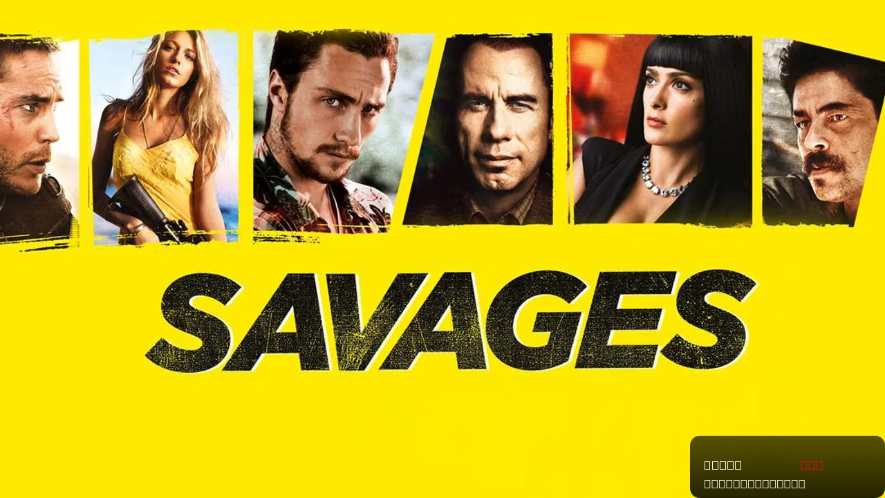 Savages