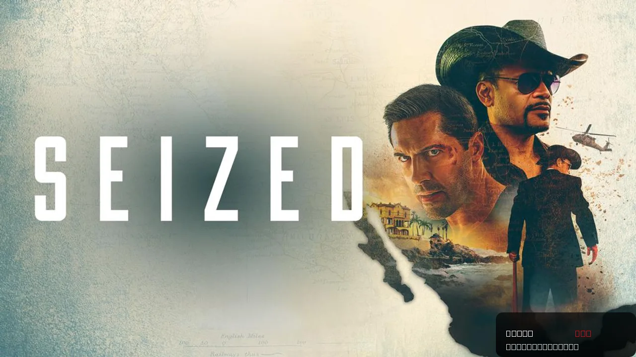 Seized - A Gripping Action Thriller