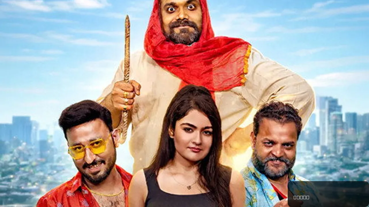 Seva Bhavi trailer thumbnail