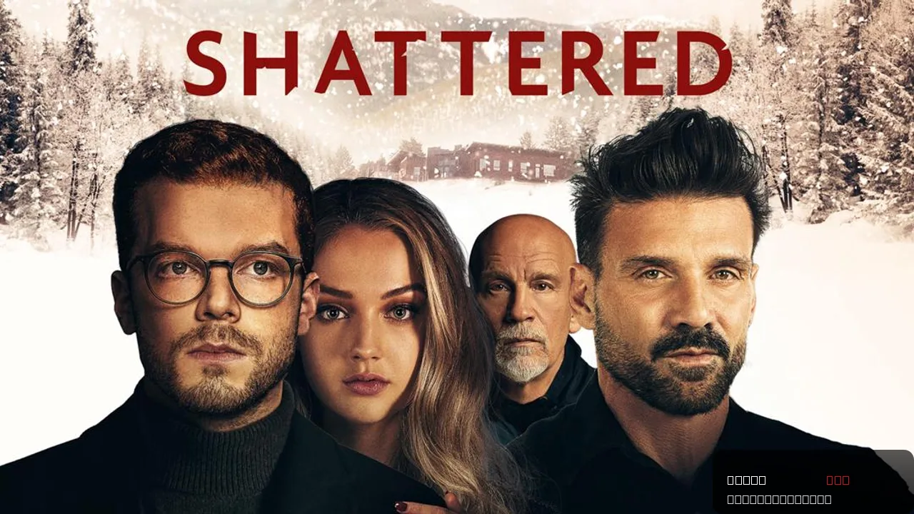 Shattered: A Thrilling Crime Horror Experience