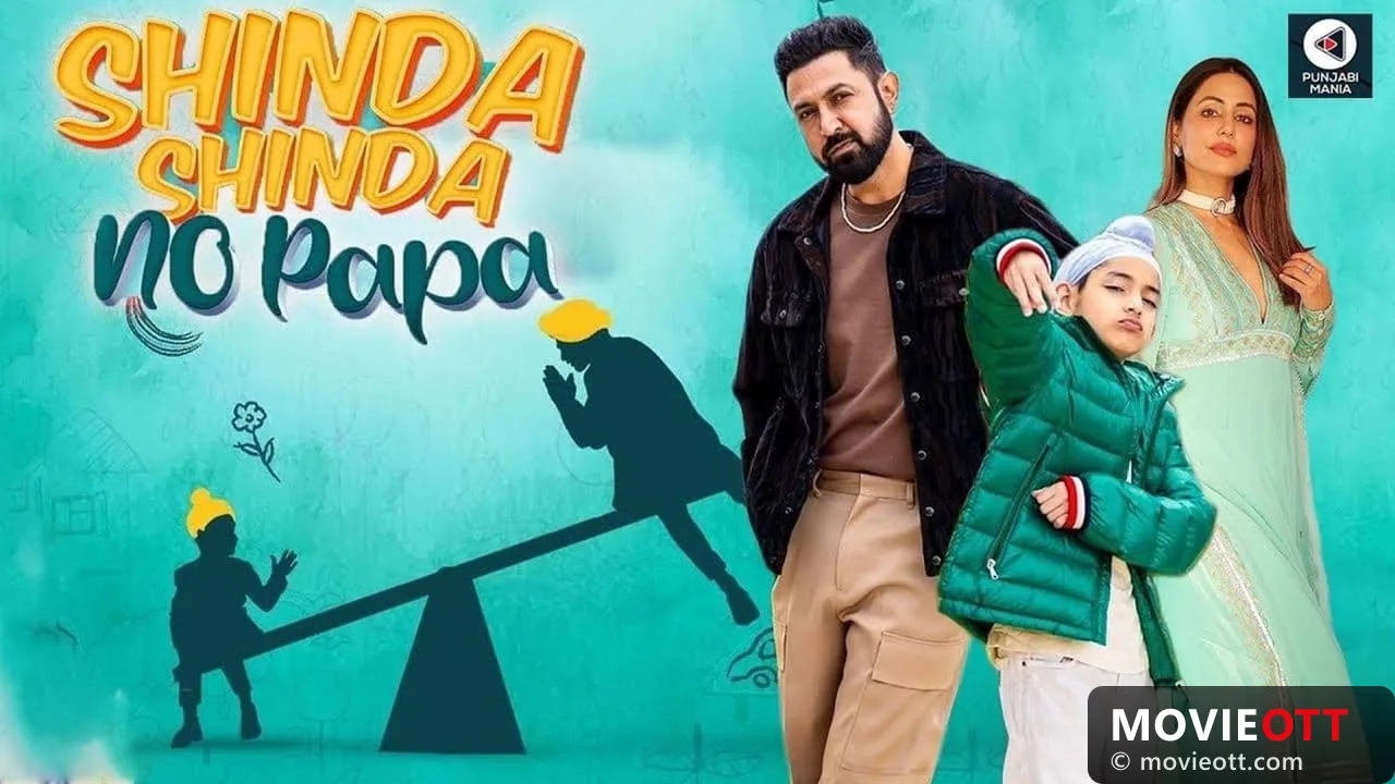 Shinda Shinda No Papa